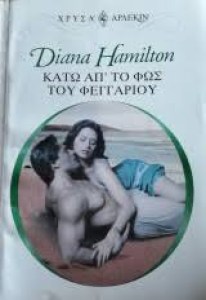 αρχείο λήψης296